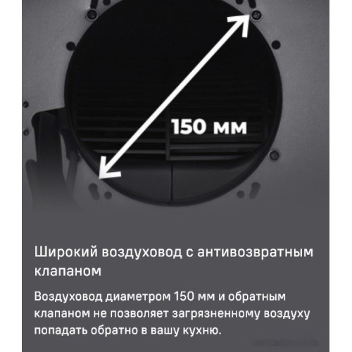Вытяжка Maunfeld Lee Push 39 (черный)