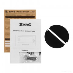 Вытяжка Zorg Classico 850 52 M (черный)