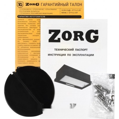 Вытяжка Zorg Slim 850 60 S (черный)