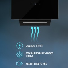 Вытяжка Zorg Alma 1080 60 S (черный)