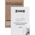 Вытяжка Zorg Aeria 1280 60 S (черный)