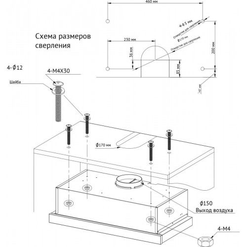Вытяжка Kuppersberg Slimtouch 60 B
