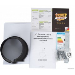 Вытяжка Schaub Lorenz SLD DL6228