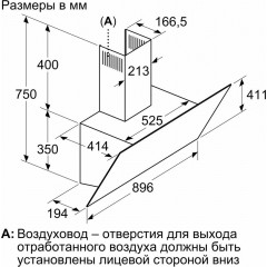 Вытяжка Bosch Serie 4 DWK96PJ60T