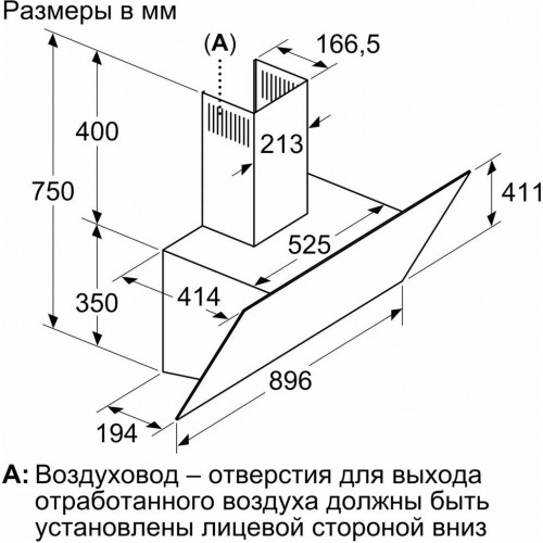 Вытяжка Bosch Serie 4 DWK96PJ60T