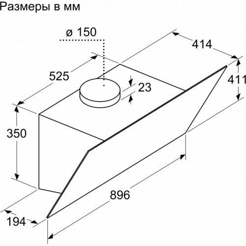 Вытяжка Bosch Serie 4 DWK96PJ60T