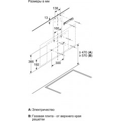 Вытяжка Bosch Serie 4 DWK96PJ60T
