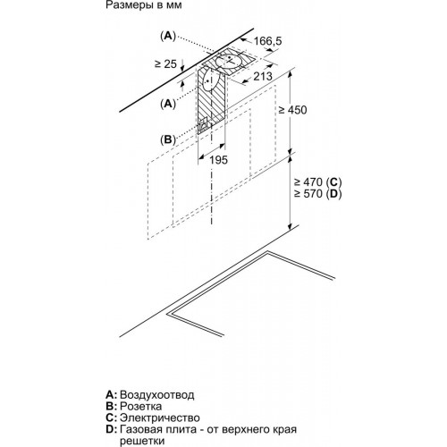 Вытяжка Bosch Serie 4 DWK96PJ60T