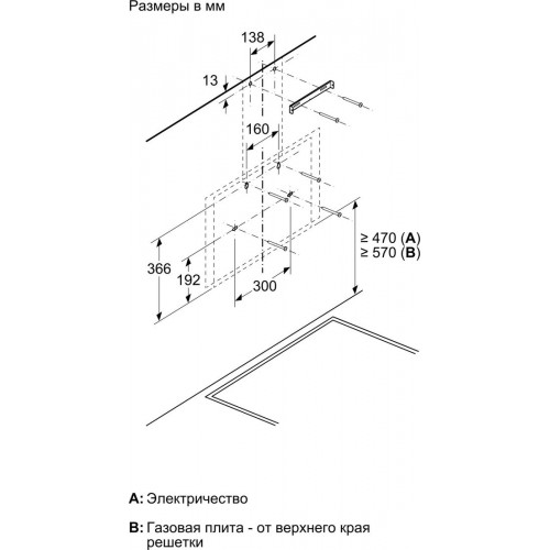 Вытяжка Bosch Serie 4 DWK66PJ20T
