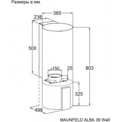 Вытяжка Maunfeld Alba 39 Wall (черный)