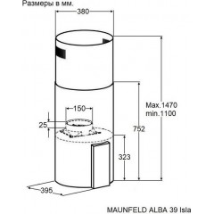 Вытяжка Maunfeld Alba 39 Isla (белый)