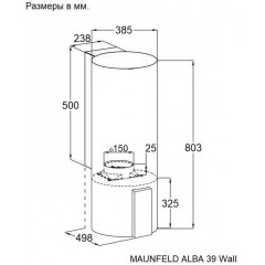 Вытяжка Maunfeld Alba 39 Wall (белый)