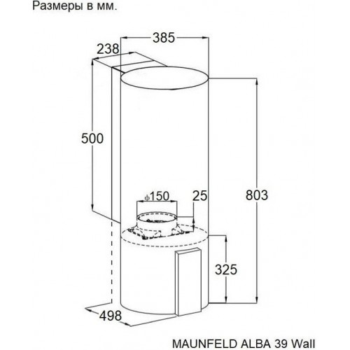 Вытяжка Maunfeld Alba 39 Wall (нержавеющая сталь)