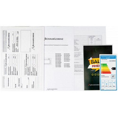 Вытяжка Schaub Lorenz SLD EW8020