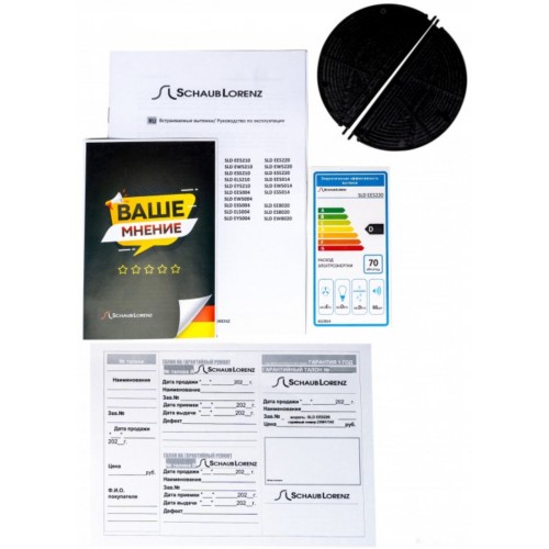 Вытяжка Schaub Lorenz SLD EE5220