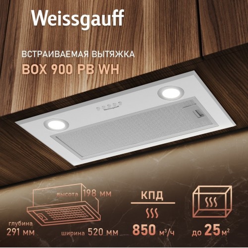 Вытяжка Weissgauff BOX 900 PB WH