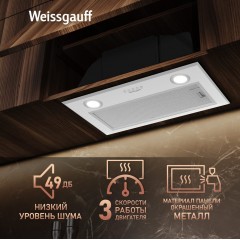 Вытяжка Weissgauff BOX 900 PB WH