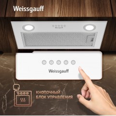 Вытяжка Weissgauff BOX 900 PB WH