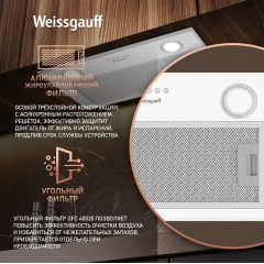 Вытяжка Weissgauff BOX 900 PB WH