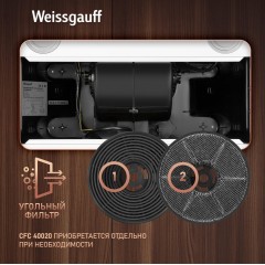 Вытяжка Weissgauff BOX 900 PB WH