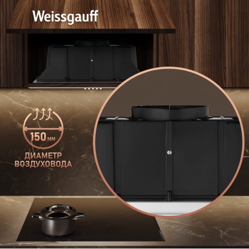 Вытяжка Weissgauff BOX 900 PB WH