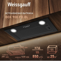 Вытяжка Weissgauff BOX 900 PB BL