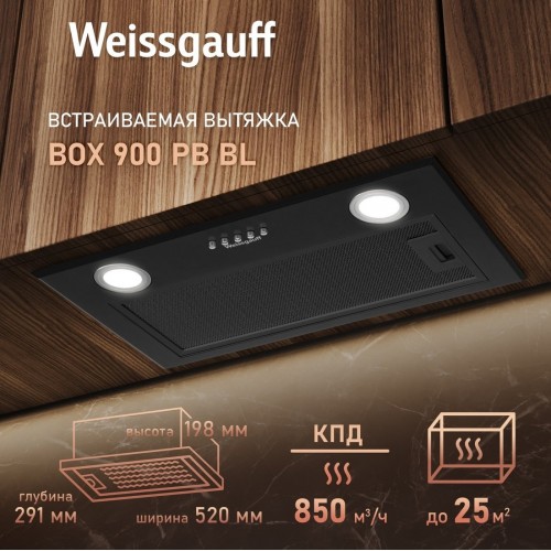 Вытяжка Weissgauff BOX 900 PB BL
