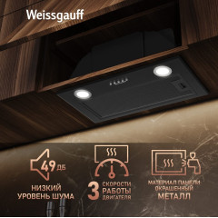 Вытяжка Weissgauff BOX 900 PB BL