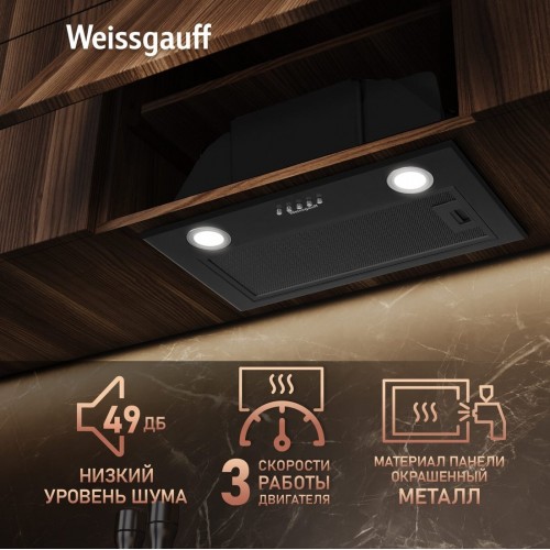 Вытяжка Weissgauff BOX 900 PB BL