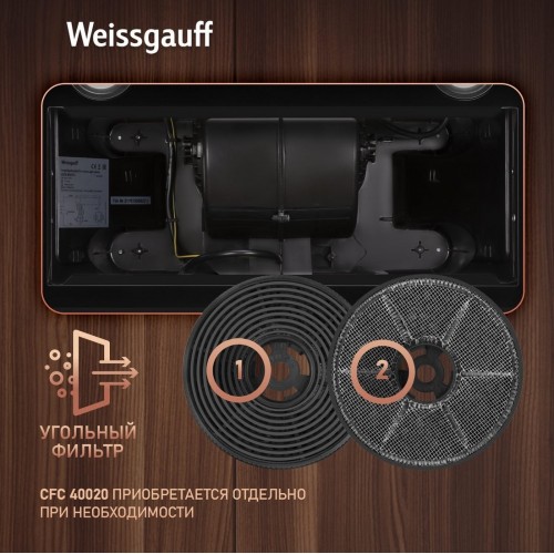 Вытяжка Weissgauff BOX 900 PB BL