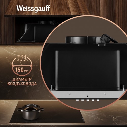 Вытяжка Weissgauff BOX 900 PB BL