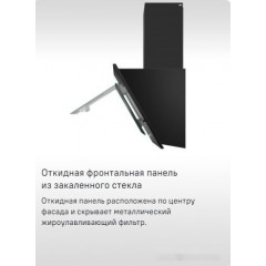 Вытяжка Maunfeld Tower 50 (черный)