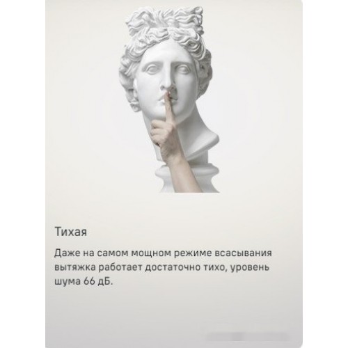 Вытяжка Maunfeld Tower 50 (черный)