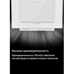 Вытяжка Maunfeld Tower 50 (черный)