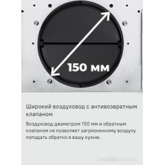 Вытяжка Maunfeld Tower 50 (черный)