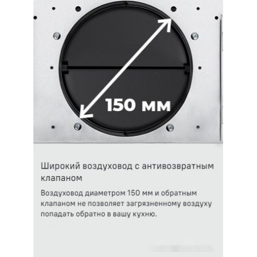 Вытяжка Maunfeld Tower 50 (черный)