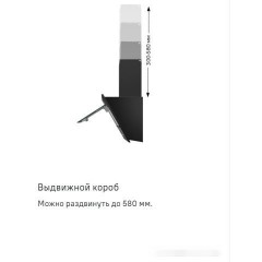 Вытяжка Maunfeld Tower 50 (черный)