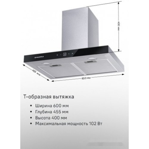 Вытяжка Maunfeld Breeze 60 (нержавеющая сталь)