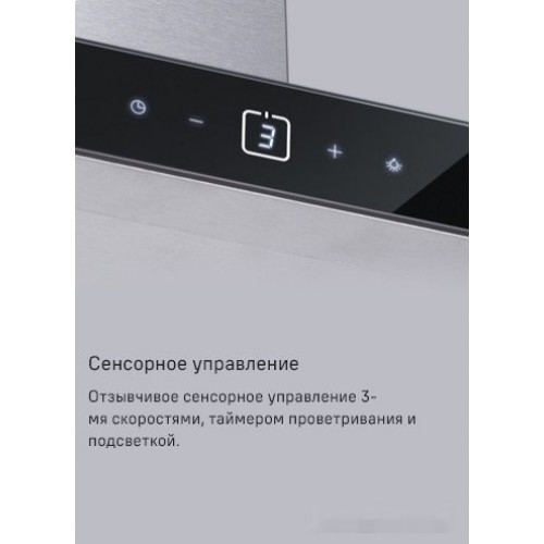 Вытяжка Maunfeld Breeze 60 (нержавеющая сталь)