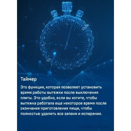 Вытяжка Maunfeld Breeze 60 (нержавеющая сталь)