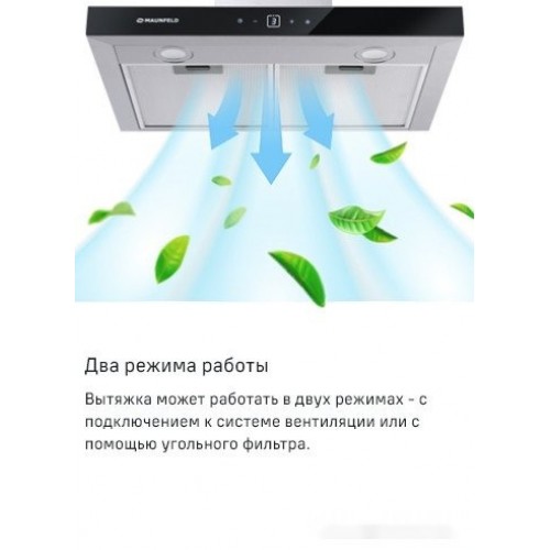 Вытяжка Maunfeld Breeze 60 (нержавеющая сталь)