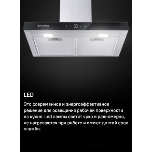 Вытяжка Maunfeld Breeze 60 (нержавеющая сталь)