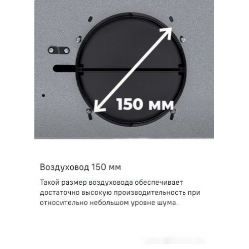 Вытяжка Maunfeld Breeze 60 (нержавеющая сталь)