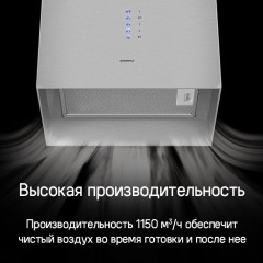Вытяжка Maunfeld Bath Isla 402 (нержавеющая сталь)