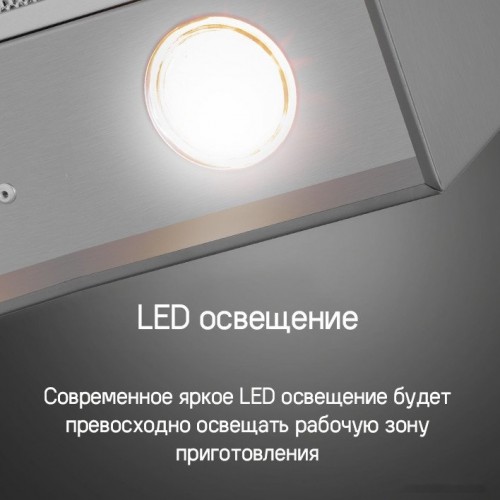 Вытяжка Maunfeld Bath Isla 402 (нержавеющая сталь)