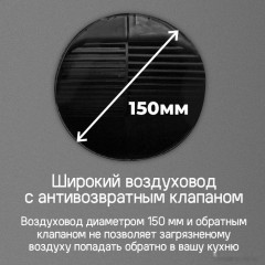 Вытяжка Maunfeld Bath Isla 402 (нержавеющая сталь)