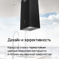 Вытяжка Maunfeld Bath Isla 402 (нержавеющая сталь)