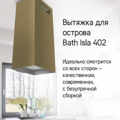 Вытяжка Maunfeld Bath Isla 402 (нержавеющая сталь)
