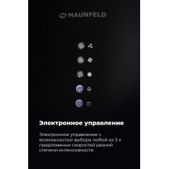 Вытяжка Maunfeld Lee Wall 35 (черный)