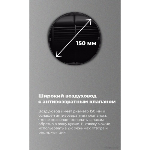 Вытяжка Maunfeld Lee Wall 35 (черный)